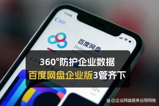 盘点圣诞大战各项历史纪录：单场最高60分 两名现役总得分排前五